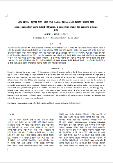 Synthetic Data 1